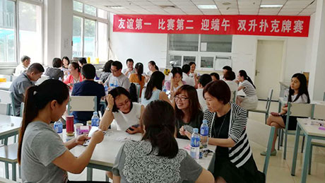 丰富的业余文化生活，，，，，迎端午双升扑克牌比赛