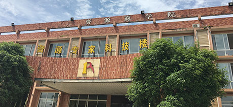 幸运彩(中国区)官方网站