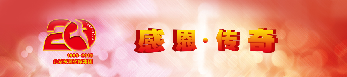 幸运彩(中国区)官方网站