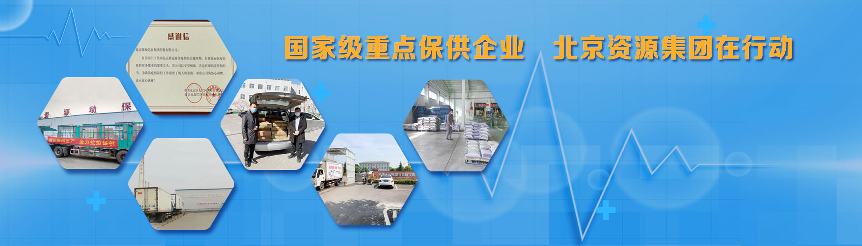 幸运彩(中国区)官方网站