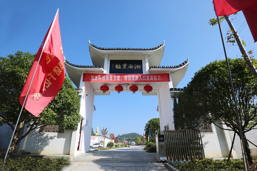 F:\2015-2018年OA文件 电视机媒体播放图设计\2018-OA文件 电视机媒体播放图设计\2018.07.31-中央党校副校长王东京考察调研北京资源幸运彩集团\07.jpg