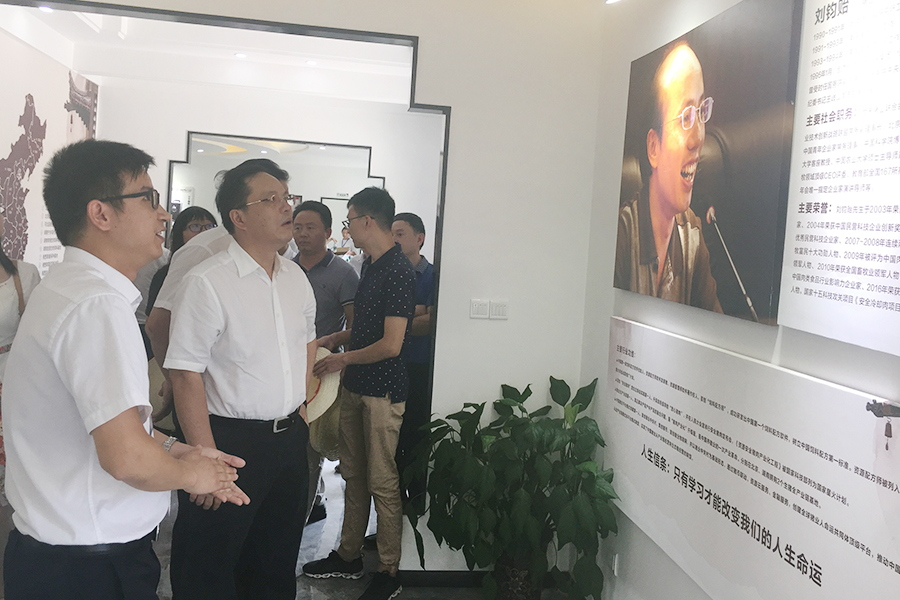 F:\2015-2018年OA文件 电视机媒体播放图设计\2018-OA文件 电视机媒体播放图设计\2018.07.31-中央党校副校长王东京考察调研北京资源幸运彩集团\03.jpg
